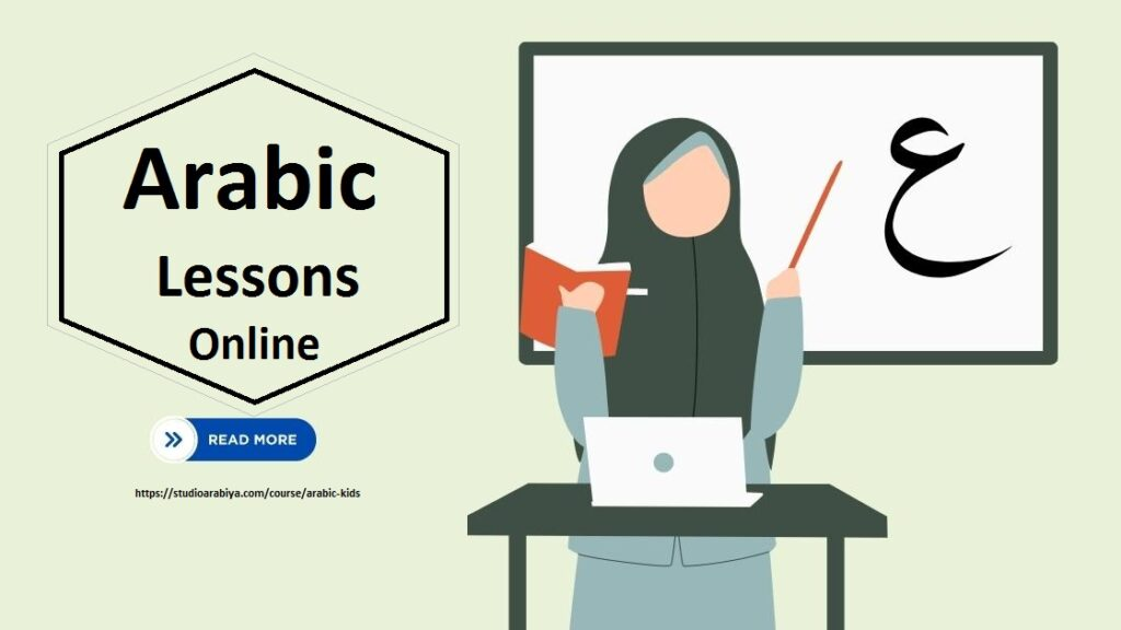 Online Arabic Lessons