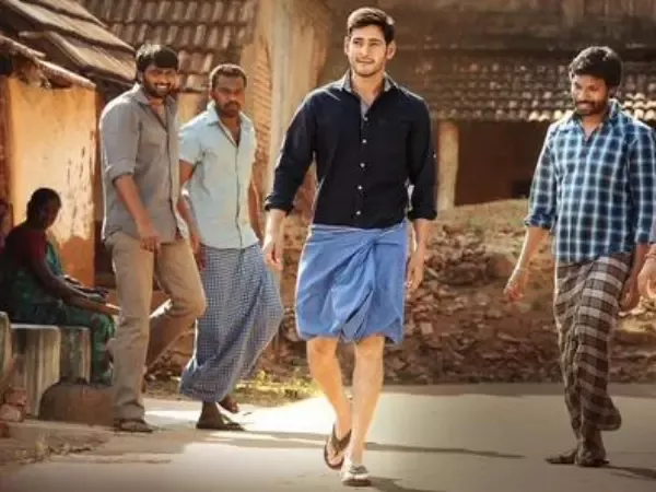 lungi